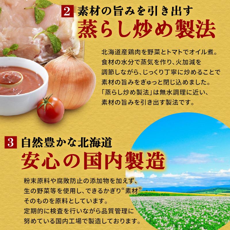 レトルトカレー グルテンフリー 北海道スパイスカレー 3食セット 中辛 ほぐし肉カレー カレー レトルト｜super-foods-japan｜04