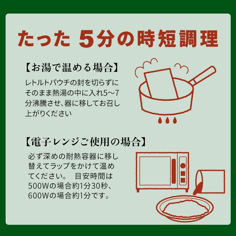 レトルトカレー グルテンフリー 北海道スパイスカレー 3食セット 中辛 ほぐし肉カレー カレー レトルト｜super-foods-japan｜09