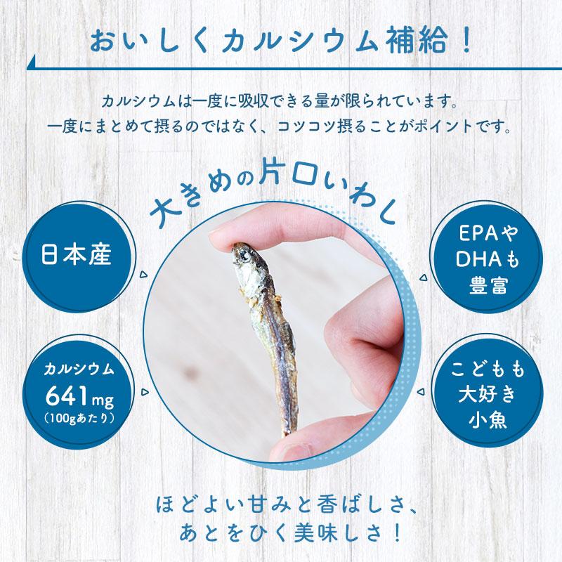 そいなっつ アーモンドフィッシュ 4種の煎り豆 300g 送料無料 小魚 アーモンド 国内加工 お菓子 おやつ おつまみ 乾燥豆 いり大豆｜super-foods-japan｜07