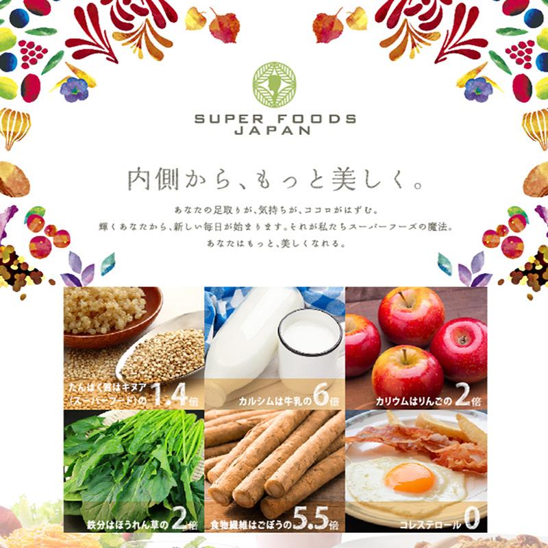 ホワイトチアシード 800g 国内製造品 業務用 大容量｜super-foods-japan｜08