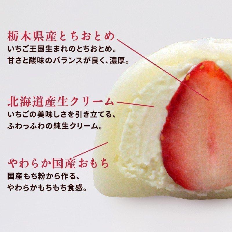 驚きの値段】 練乳いちご大福 大福 練乳入り クリーム大福 いちご大福 贈答 餅菓子 だいふくもち スイーツ 和洋菓子 詰め合わせ 絶品 お取り寄せスイーツ 甘いもの 美味しいお菓子 プレゼント ギフト 内祝い 和スイーツ お菓子 洋菓子 和菓子 贈り物 菓風のとろける大福セット 練乳いちご大福 チョコ ブルーベリー ティラミス プレゼント スイーツ 取寄せ 内祝い お菓子 アイス大福 スイーツセット 手土産 贈り高級菓子 絶品 ギフト