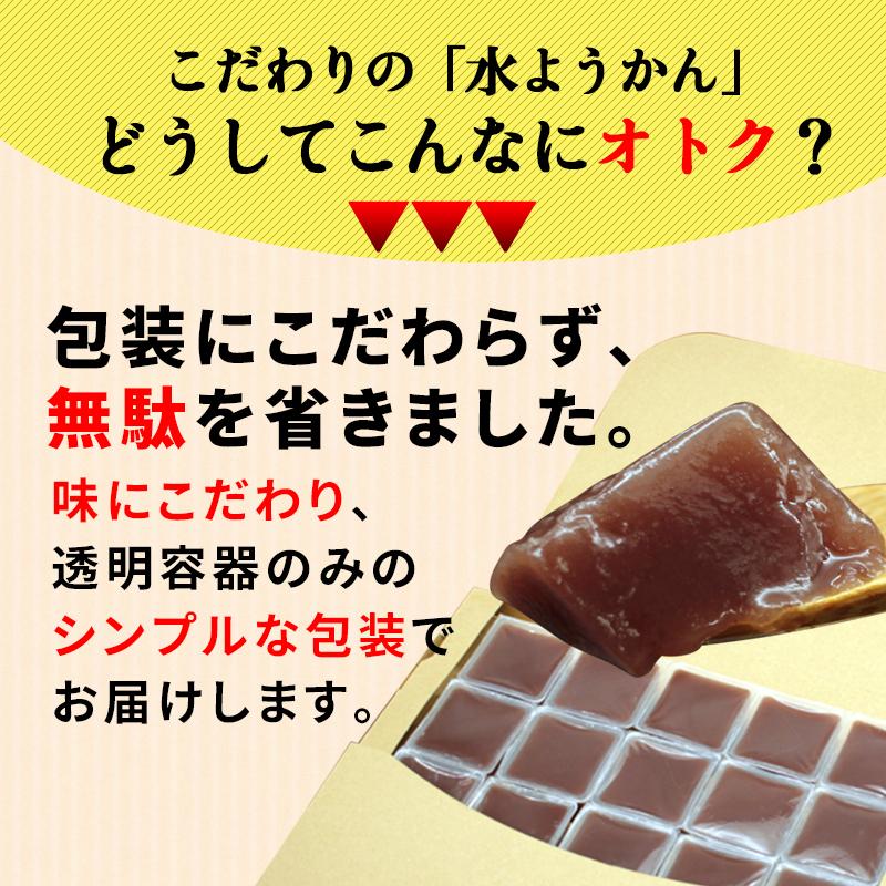 メガ盛り とろける水ようかん 50g×15個 無添加 水羊羹 こしあん ご自宅用 一口サイズ ミニようかん 和楽 :wrmgm001:SUPER FOODS JAPAN - 通販 - Yahoo!ショッピング メガ盛り とろける水ようかん 50g×15個 無添加 水羊羹 こしあん ご自宅用 一口サイズ ミニようかん 和楽 :wrmgm001:SUPER FOODS JAPAN - 通販 - Yahoo!ショッピング