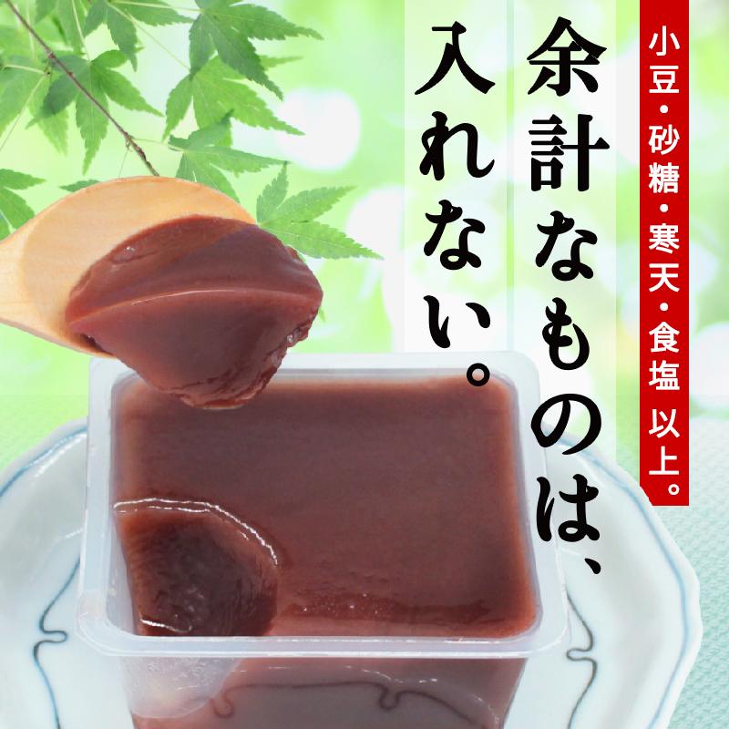 遅れてごめんね！母の日 ギフト スイーツ プレゼント 水ようかん こしあん 110g×15個 送料無料 無添加 プレゼント 和楽｜super-foods-japan｜07