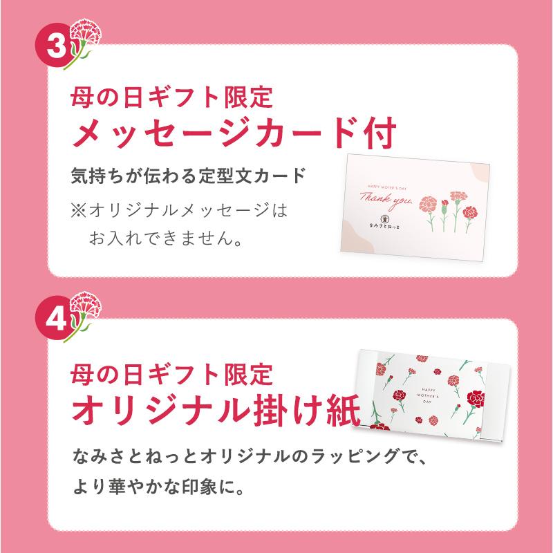 遅れてごめんね！母の日 ギフト スイーツ プレゼント 水ようかん こしあん 110g×15個 送料無料 無添加 プレゼント 和楽｜super-foods-japan｜04