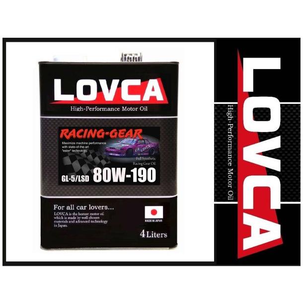 送料無料 LOVCA オイル RACING GEAR 80W-190 レーシングギヤオイル オートクリエイション 【最安値挑戦】 ラブカ 94％以上節約 6L ギヤオイル
