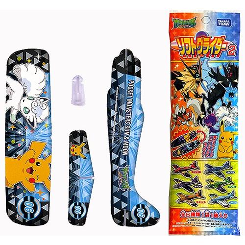 ポケモンサン ムーンソフトグライダー2 12個 6294 Super大人買いpro 通販 Yahoo ショッピング