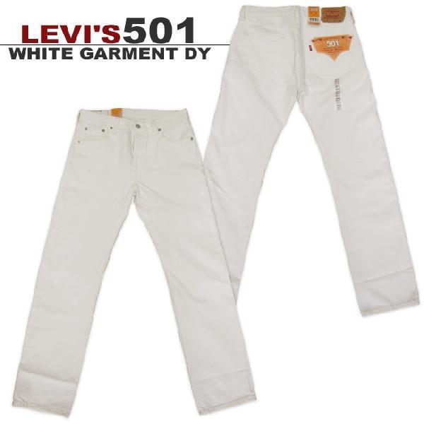 LEVI'S 501 WHITE GARMENT DY(00501-0651)リーバイス ホワイト LEVI'S 501 WHITE GARMENT DY(00501-0651)リーバイス ホワイト