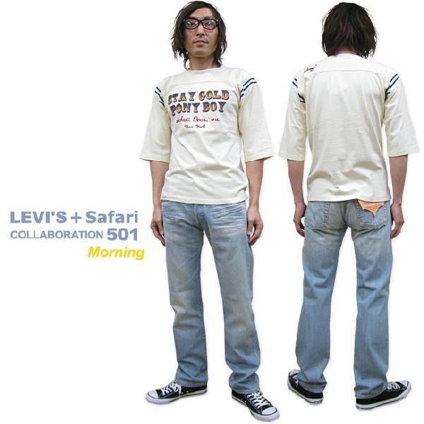 Levis リーバイス501 ブリーチデニム LEVI'S リーバイス 501 SPECIAL PRODUCTS MORNING BLEACH501