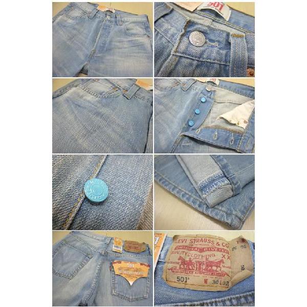 OTOE 激渋 ヴィンテージ LEVI'S 501 リメイク デニム ブリーチ リーバイス リメイク ジーンズ ジーパン │ヴィテージ古着屋