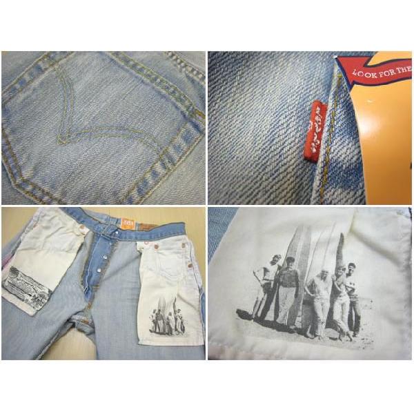 OTOE 激渋 ヴィンテージ LEVI'S 501 リメイク デニム ブリーチ リーバイス リメイク ジーンズ ジーパン │ヴィテージ古着屋