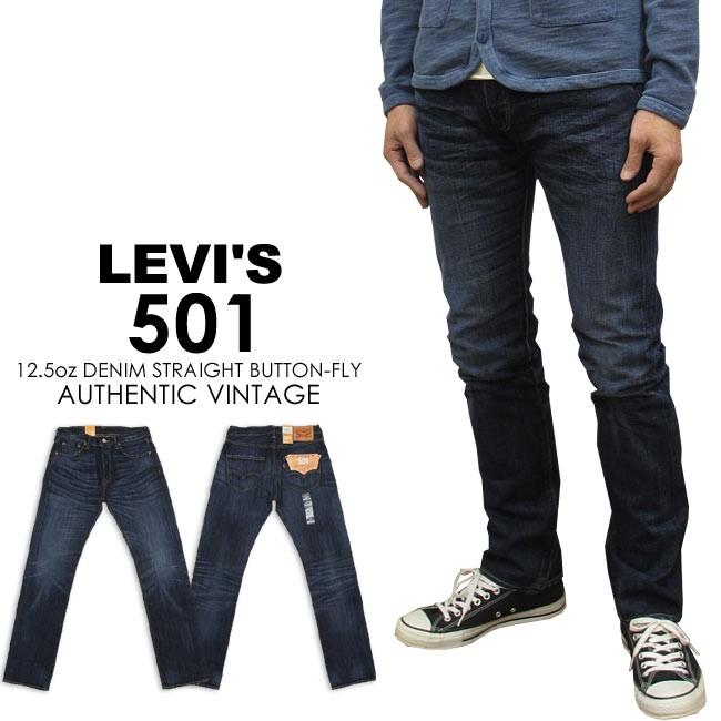 Levi's LEVI'S リーバイス 501 レギュラーストレート Levi's LEVI'S リーバイス 501 レギュラーストレート