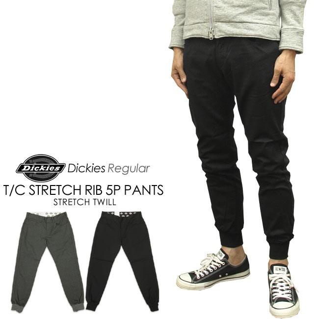 Dickies ディッキーズ TCストレッチ5ポケット裾リブパンツ