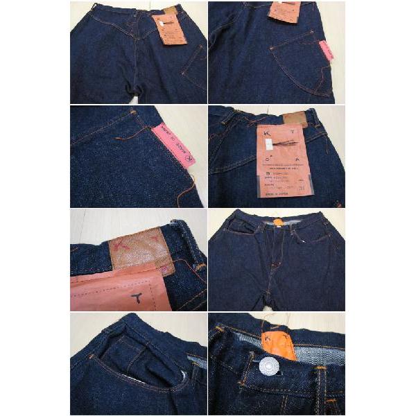 KATO' BRAND カトーブランド 3D DENIM PANT 立体裁断デニムパンツ