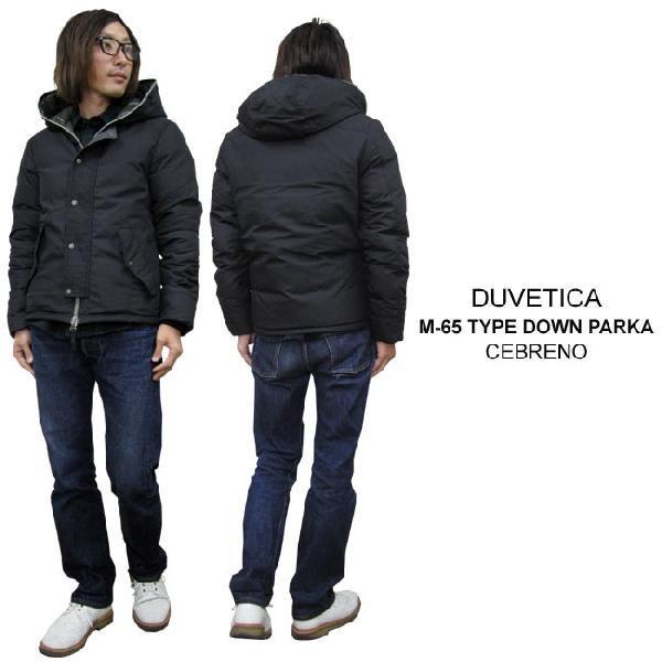 DUVETICA ジャケット メンズ / デュベチカ ダウンジャケット DUVETICA ジャケット メンズ / デュベチカ ダウンジャケット