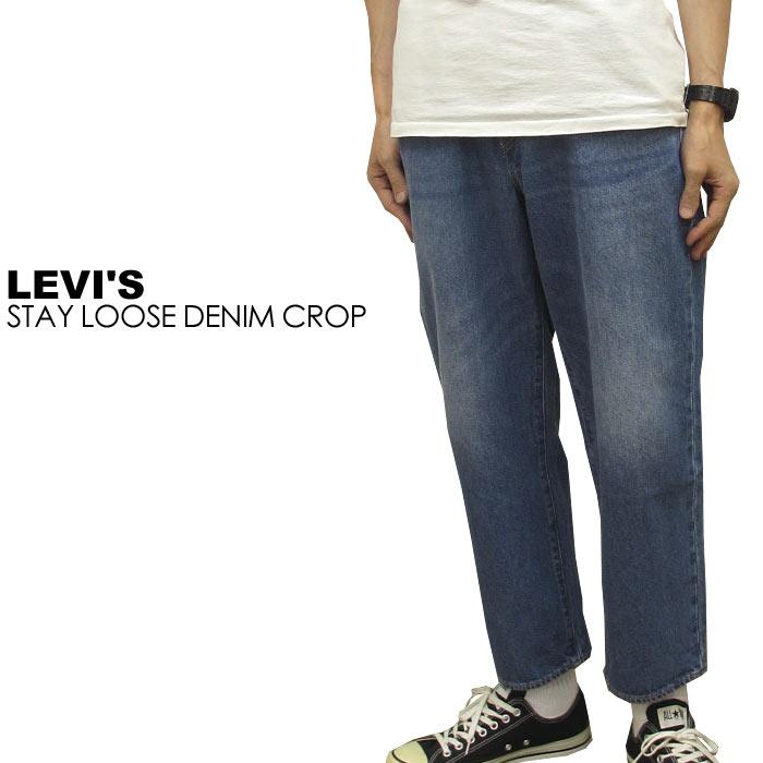 Levi's LEVI'S STAY LOOSE DENIM CROP リーバイス Levi's LEVI'S STAY LOOSE DENIM CROP リーバイス