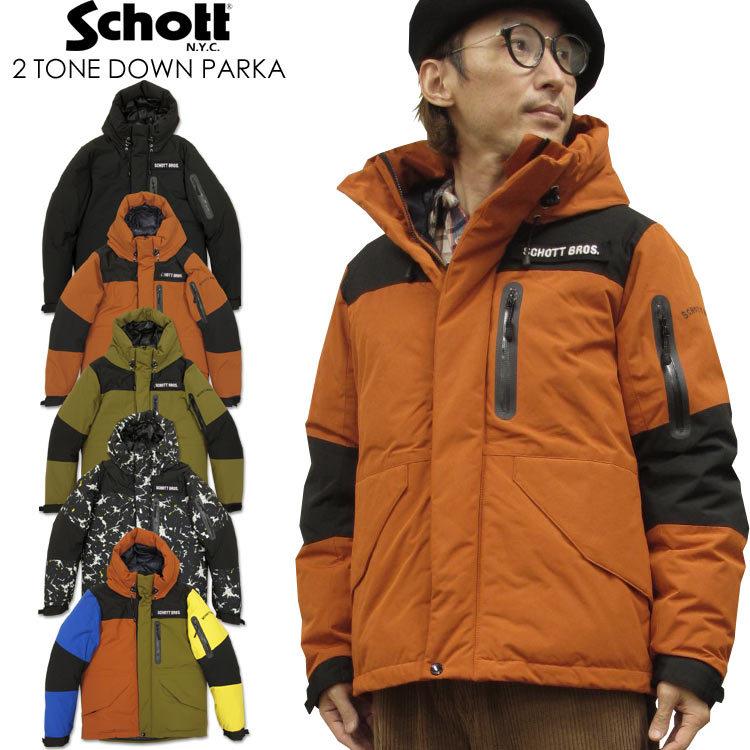 Schott N.Y.C ショット 2TONE DOWN PARKA ツートーン ダウン Schott N.Y.C ショット 2TONE DOWN PARKA ツートーン ダウン