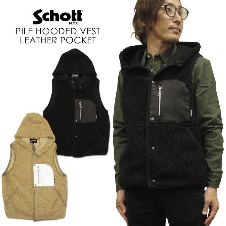 Schott N.Y.C ショット レザーポケット パイル フーデッドベスト Schott N.Y.C ショット レザーポケット パイル フーデッドベスト