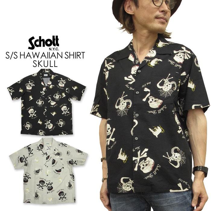 Schott N.Y.C ショット 半袖ハワイアンシャツ(アロハシャツ Schott N.Y.C ショット 半袖ハワイアンシャツ(アロハシャツ