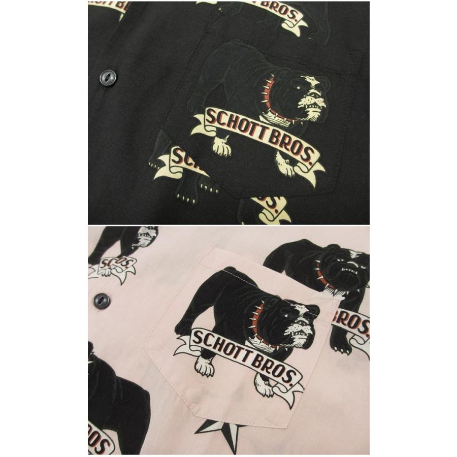 Schott N.Y.C ショット 半袖ハワイアンシャツ（アロハシャツ