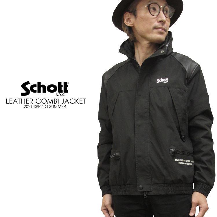 Schott N.Y.C ショット レザー コンビ ジャケット/マウンテン Schott N.Y.C ショット レザー コンビ ジャケット/マウンテン