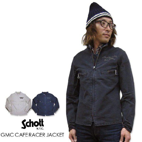 ジャケット メンズ /SCHOTT ショット ジャーマンクロス カフェレーサー ジャケット | Schott N.Y.C