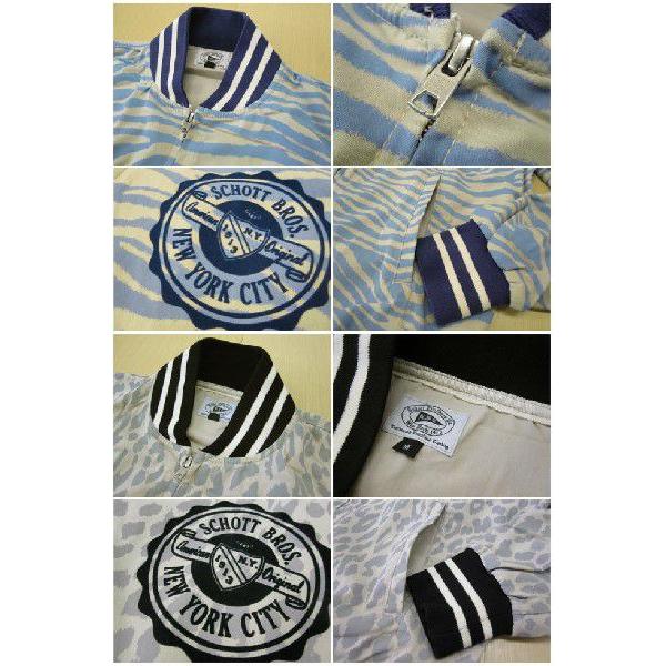 Schott N.Y.C（ショット） ジャケット メンズ /SCHOTT スポーツ リブ