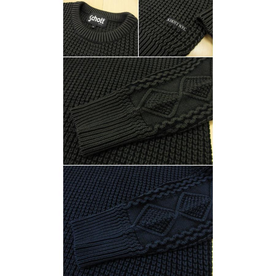 Schott N.Y.C（ショット） SCHOTT コットンニット ケーブル編み クルー