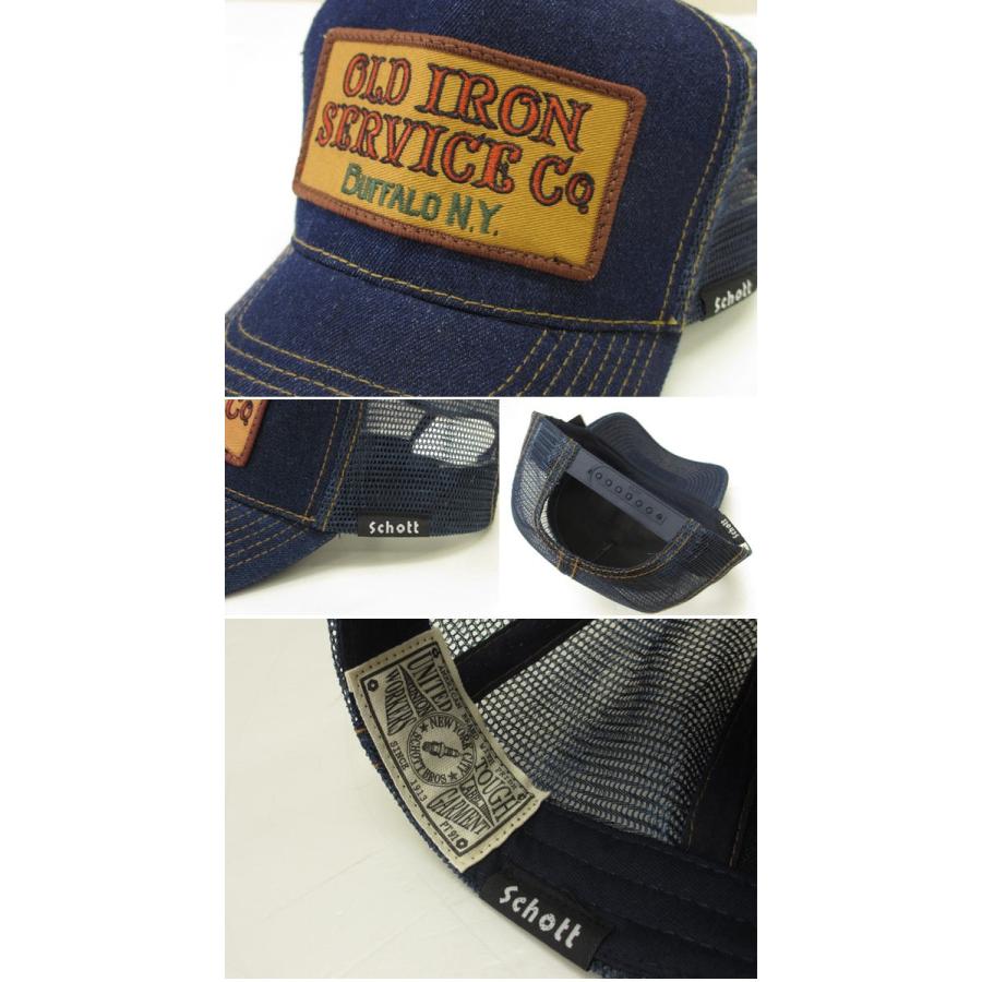 Schott N.Y.C ショット デニム・トラッカー メッシュキャップ