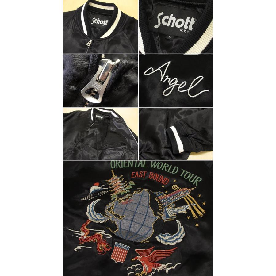 Schott N.Y.C ショット サテン スカジャン Schott N.Y.C ショット サテン スカジャン