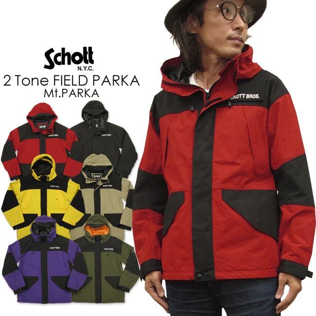 Schott N.Y.C ショット ツートーン フィールドパーカ マウンテン Schott N.Y.C ショット ツートーン フィールドパーカ マウンテン