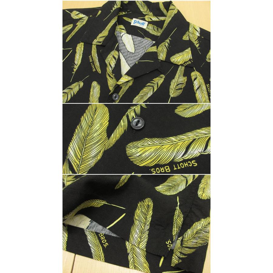 Schott N.Y.C（ショット） Schott 半袖ハワイアンシャツ（アロハシャツ
