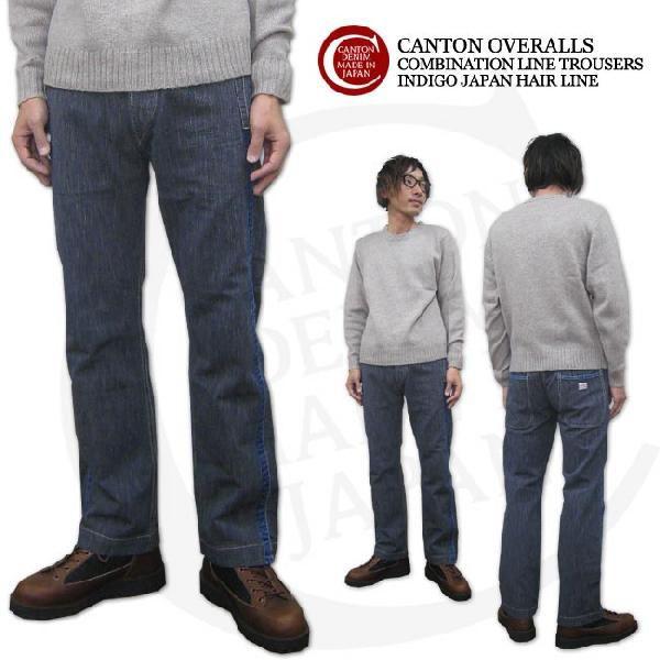 CANTON LOT NO.500-2011 COMBINATION LINE TROUSERSワークトラウザー