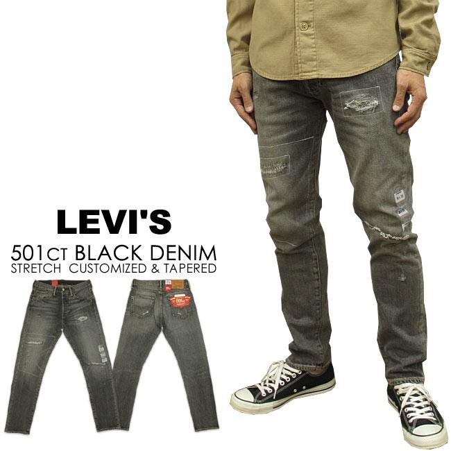 Levi's LEVI'S リーバイス 501CT カスタマイズ&テーパード Levi's LEVI'S リーバイス 501CT カスタマイズ&テーパード