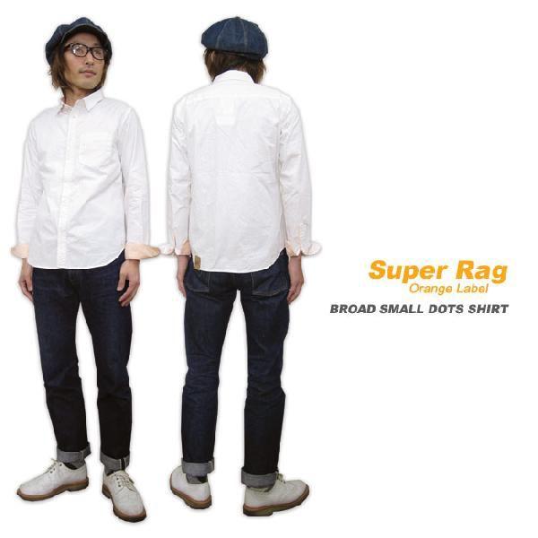 SUPER RAG Orange Label（UA）BROAD SMALL DOTS SHIRT スーパーラグ オレンジレーベル 水玉ブロード シャツ｜super-rag｜02