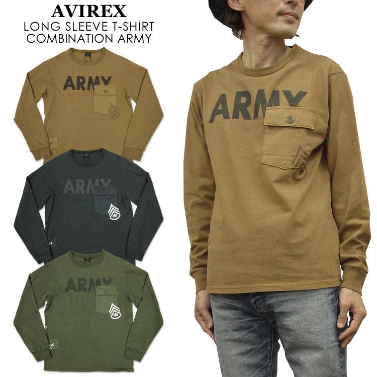 AVIREX アヴィレックス コンビネーションシャツ 長袖シャツ ミリタリー