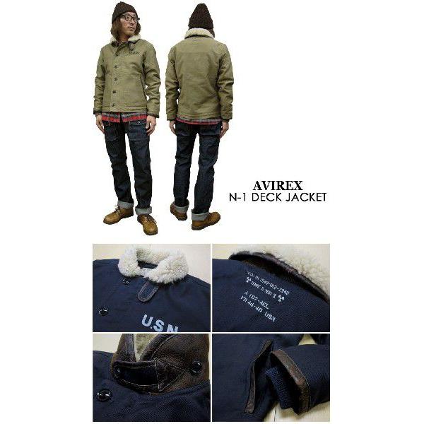 AVIREX N-1デッキジャケット M Amazon.co.jp: (アヴィレックス)AVIREX デッキジャケット N-1 PLANE