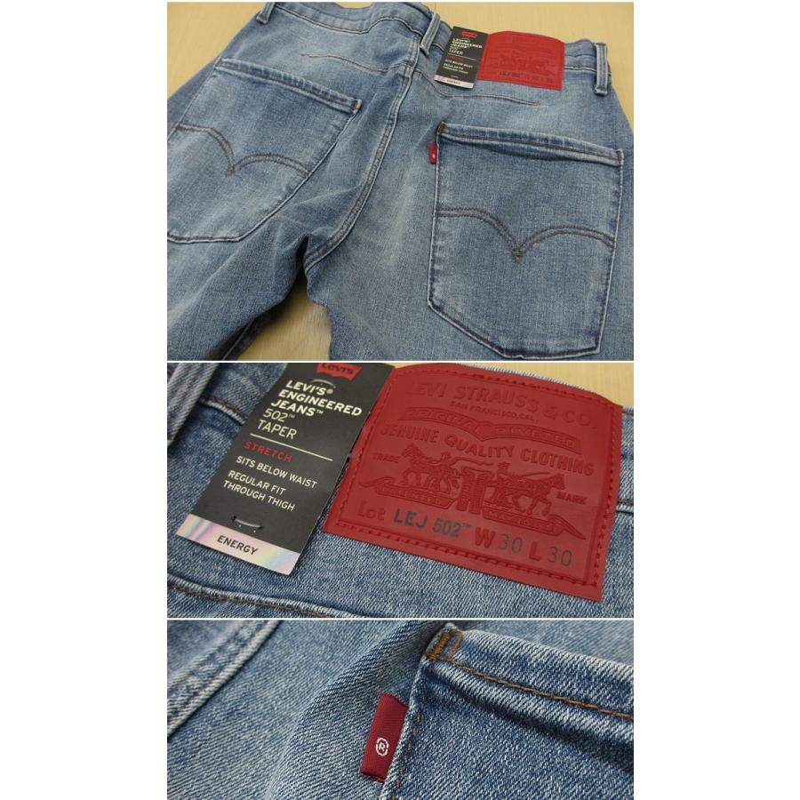 Levi's（リーバイス） LEVI'S Engineered Jeans エンジニアード
