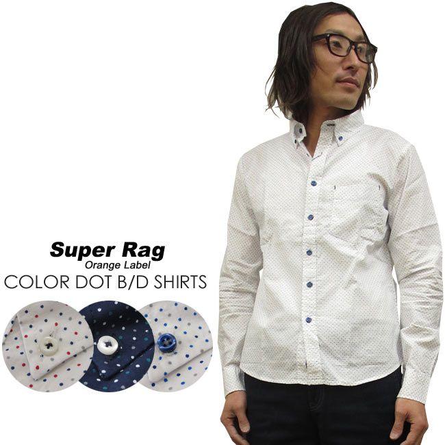 SUPER RAG Orange Label スーパーラグ オレンジ レーベル カラー