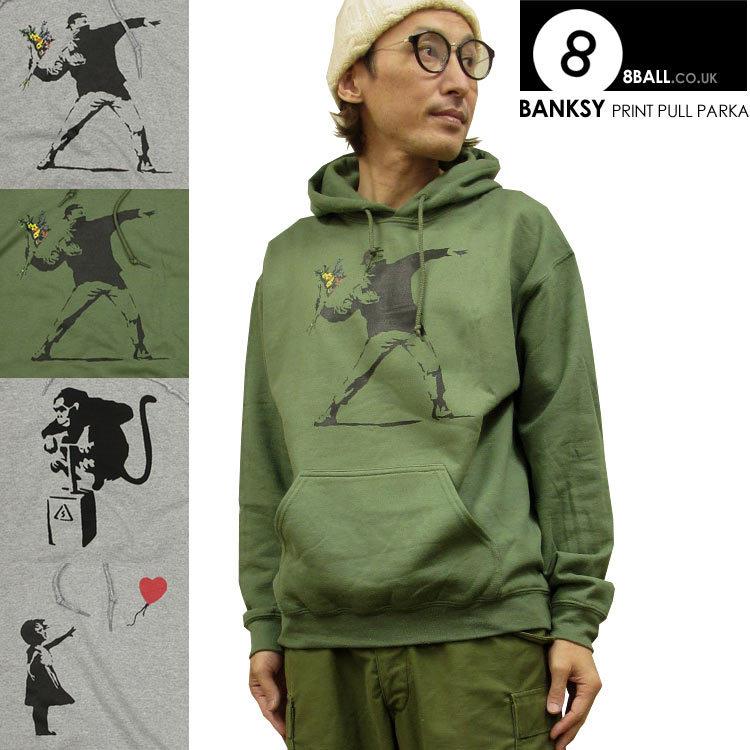 8BALL エイトボール BANKSY PRINT PULL PARKA バンクシープリント プル
