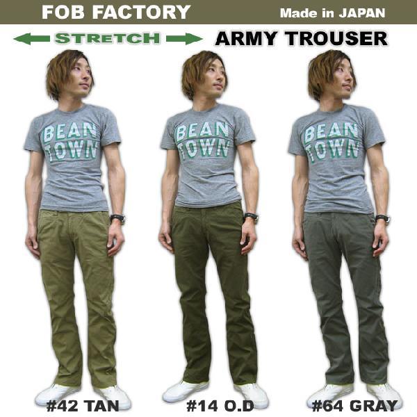 FOB FACTORY (エフオービー ファクトリー)STRETCH ARMY FOB FACTORY (エフオービー ファクトリー)STRETCH ARMY