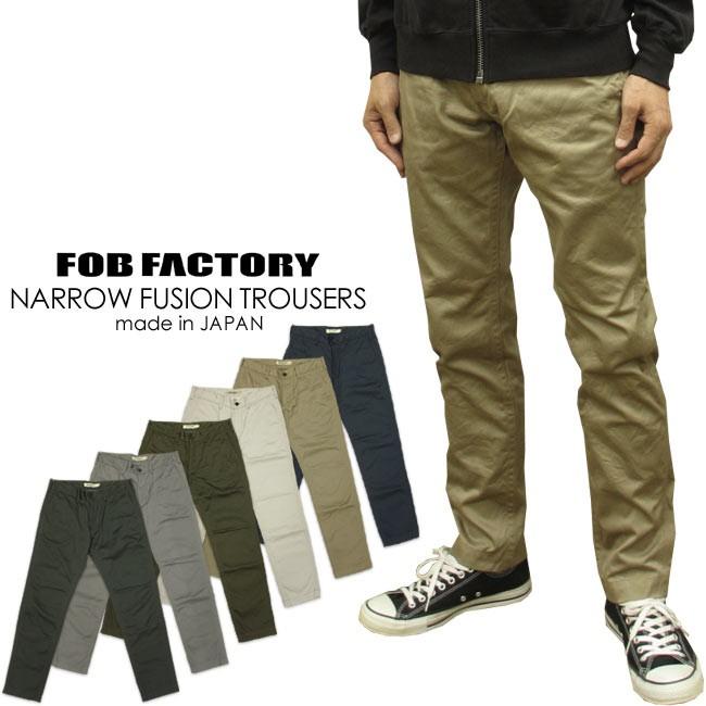 FOB FACTORY エフオービー ファクトリー ナローフュージョン FOB FACTORY エフオービー ファクトリー ナローフュージョン