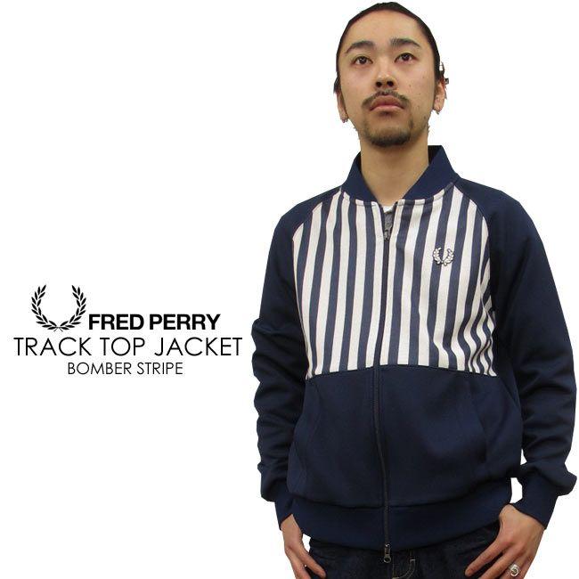 FRED PERRY フレッドペリー ボンバー ストライプ トラック ジャケット