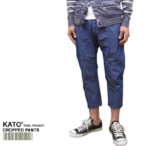 パンツ メンズ カトーブランド シャンブレー クロップド パンツ コットンxリネン Rsuwilliambooth Com