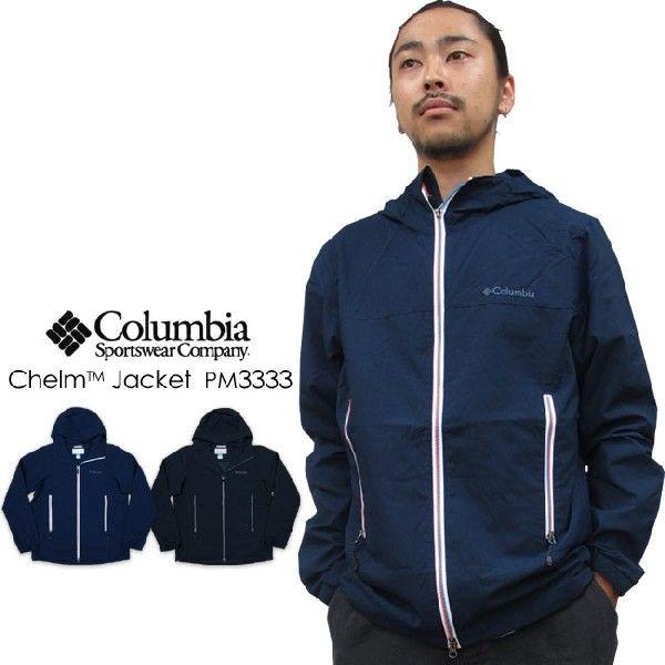 Columbia コロンビア　ヘルム ジャケット（マウンテンパーカー）CHELM JACKET | Columbia