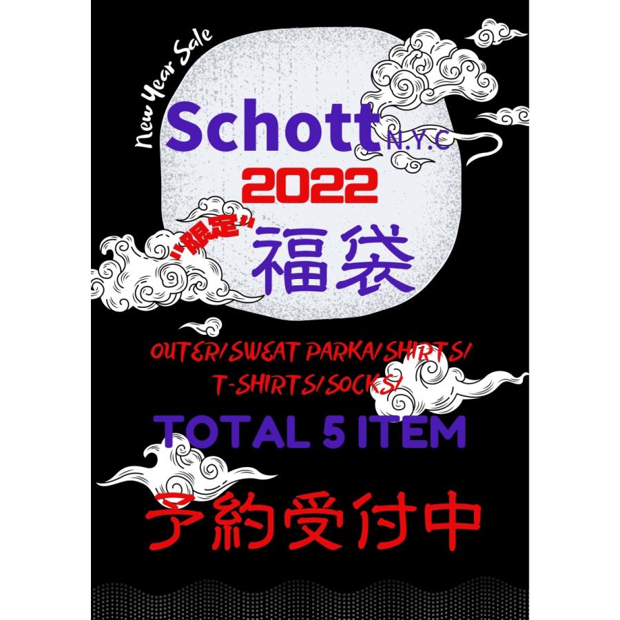 Schott 2022年 福袋 5点セット Schott N.Y.C（ショット） Schott 2022年 福袋！(5点SET)【12月24日