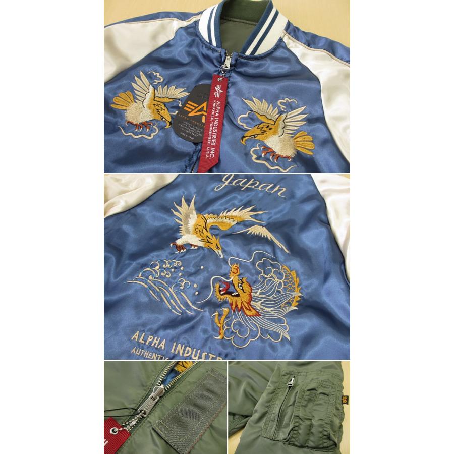 ALPHA INDUSTRIES アルファ スーベニアリバーシブル MA-1 ALPHA INDUSTRIES アルファ スーベニアリバーシブル MA-1