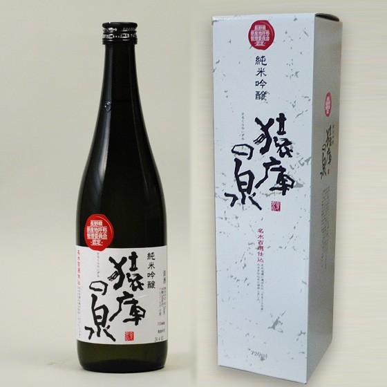 購入前の在庫確認必須！日本酒　12本　720ml 大吟醸　純米吟醸 猿庫の泉 純米吟醸 720ml お酒 日本酒 清酒 長野県 : スーパーさかや