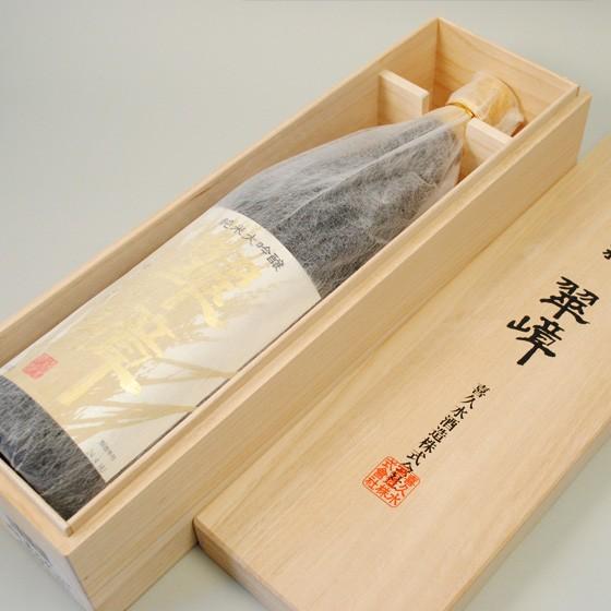 NEXT FIVE 日本酒 750ml ギフトボックス NEXT5(ネクストファイブ