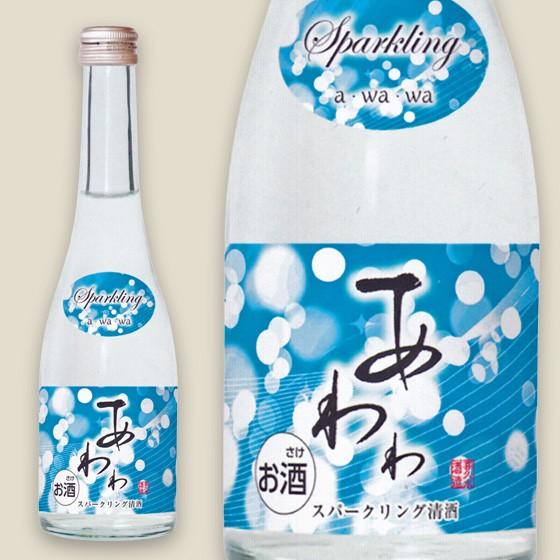 喜久水 スパークリング清酒 あわわ 300ml お酒 日本酒 発砲 清酒 長野