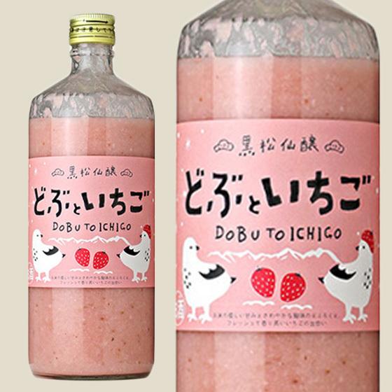 期間限定販売 黒松仙醸 どぶといちご 600ml お酒 長野県 : スーパー